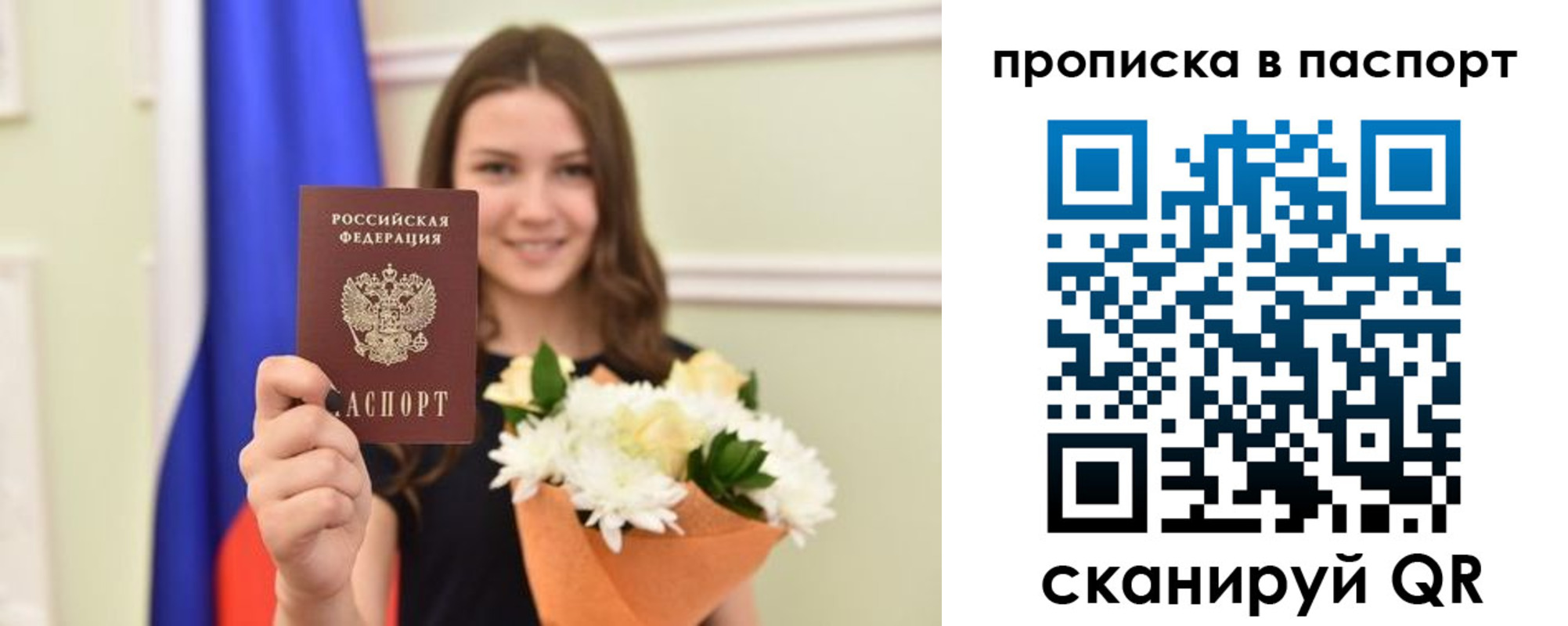 миграционный учет в Могочи