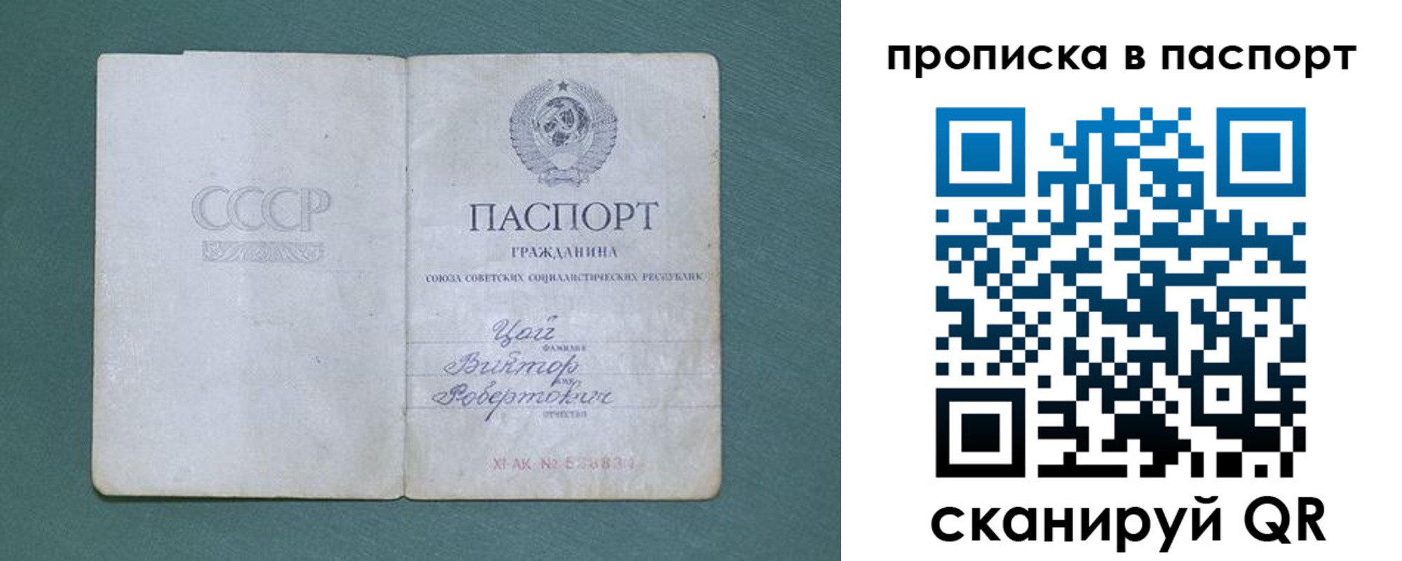 пропишу в квартире в Могочи