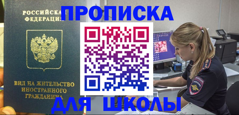 форма 3 в Могочи