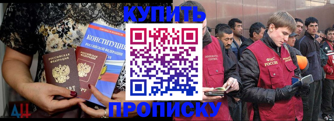 миграционный учет в Могочи